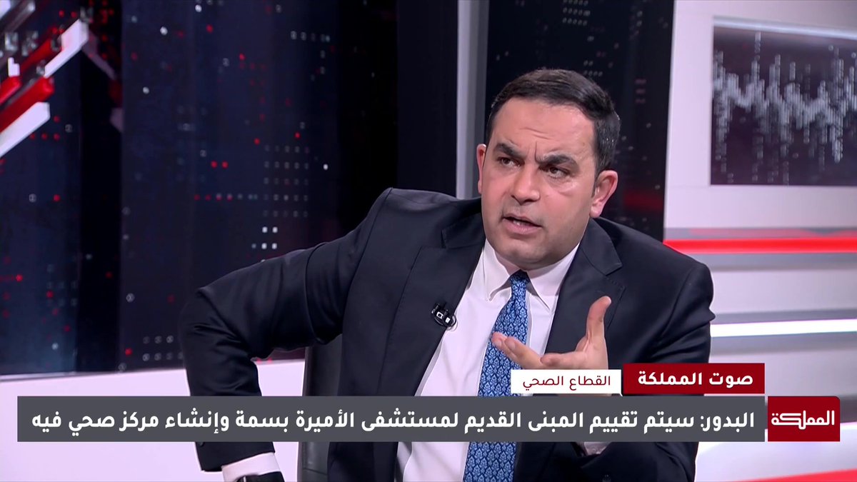 هل ستنخفض أسعار الأدوية في الأردن؟.. وزير الصحة يجيب #الأردن 