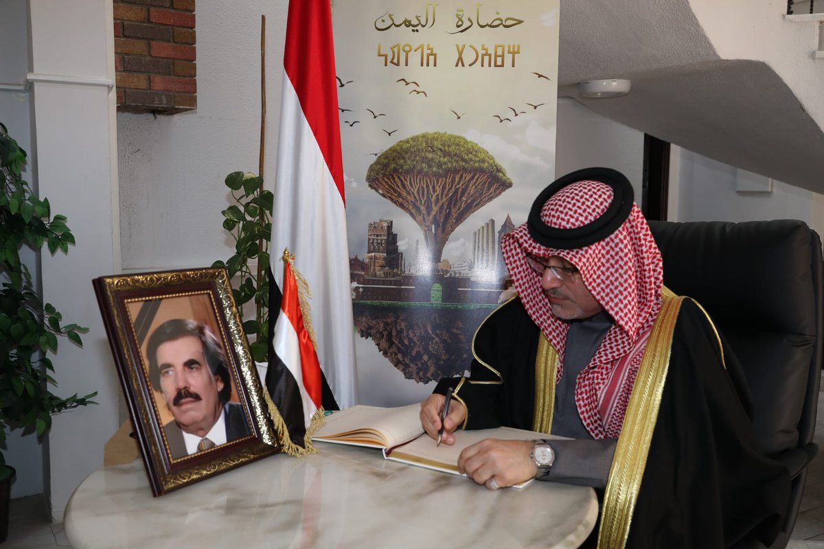 BahrainEmbKW's tweet image. قام سعادة السفير صلاح علي المالكي، سفير مملكة البحرين لدى دولة الكويت، بزيارة إلى سفارة الجمهورية اليمنية، وذلك لتقديم واجب العزاء في وفاة  السيد علي سالم البيض، الرئيس السابق  للشطر الجنوبي في اليمن ونائب رئيس المجلس الرئاسي اليمني بعد الوحدة سابقاً.