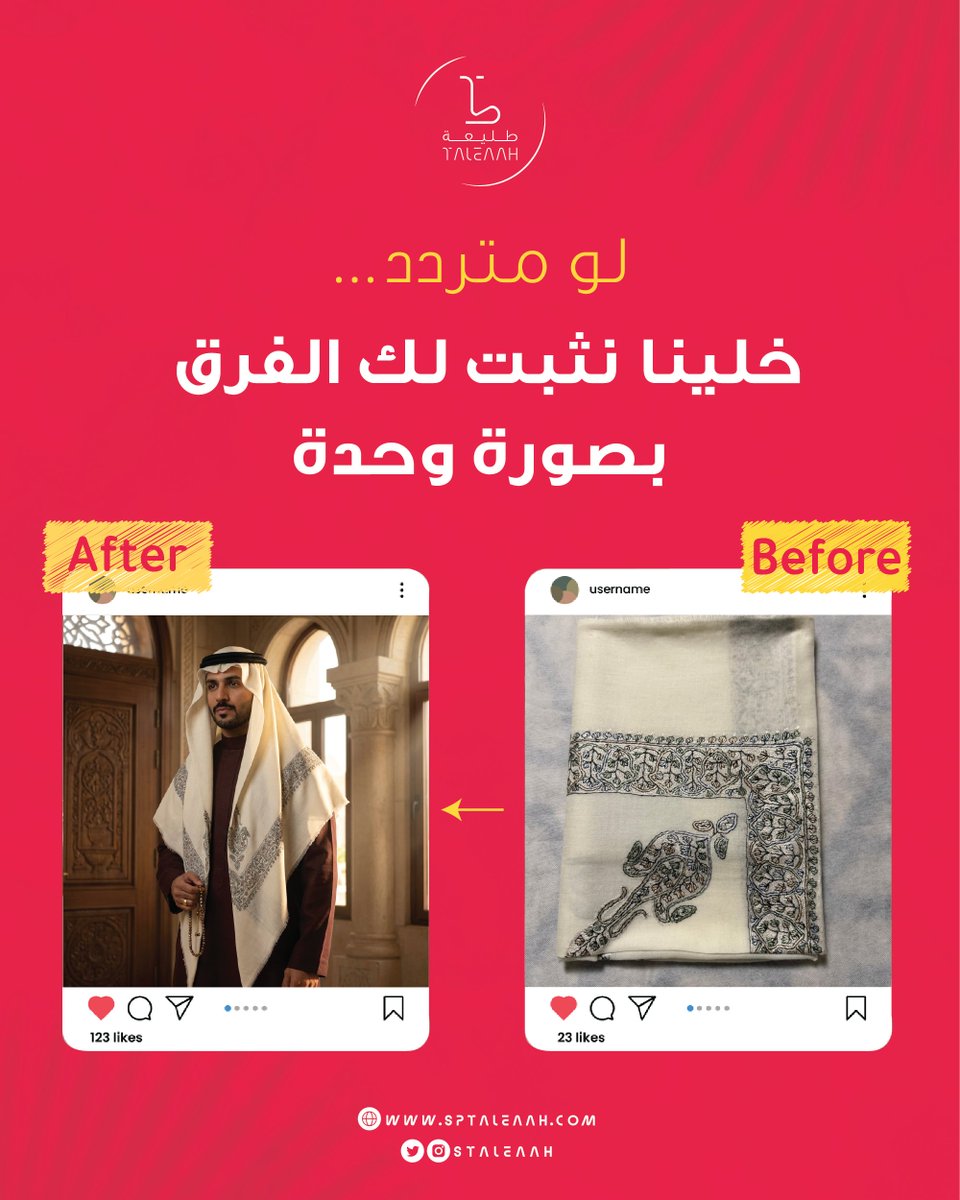 استديو طليعة/متخصصين في تصاميم الباكجينج والتسويق tweet media