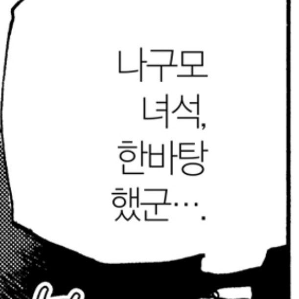 오랑우탄사우루스 tweet media