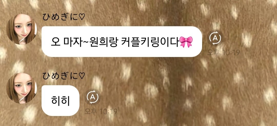 woS2rei's tweet image. 기니가 모이면 행복이 두 배