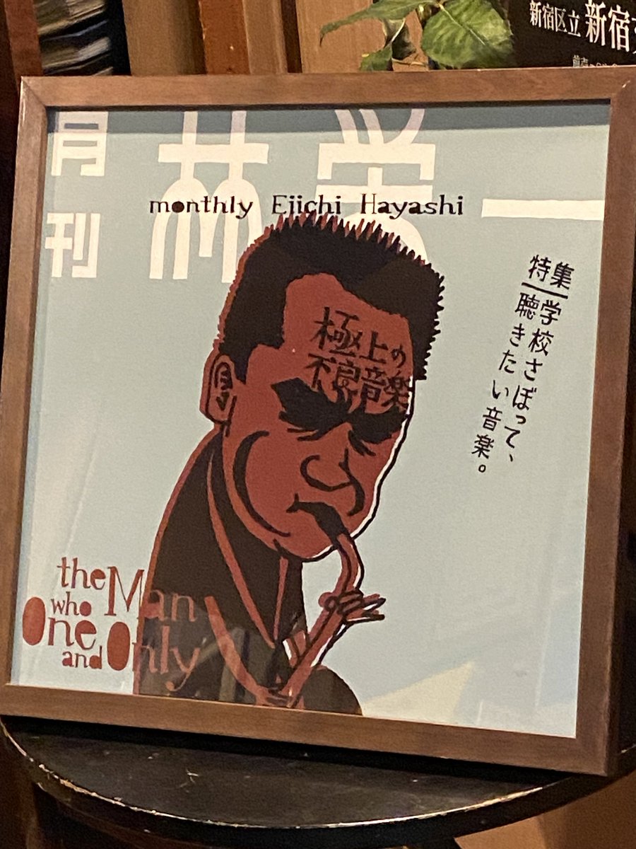 Touchan Records (@TouchanRec) / Posts / X