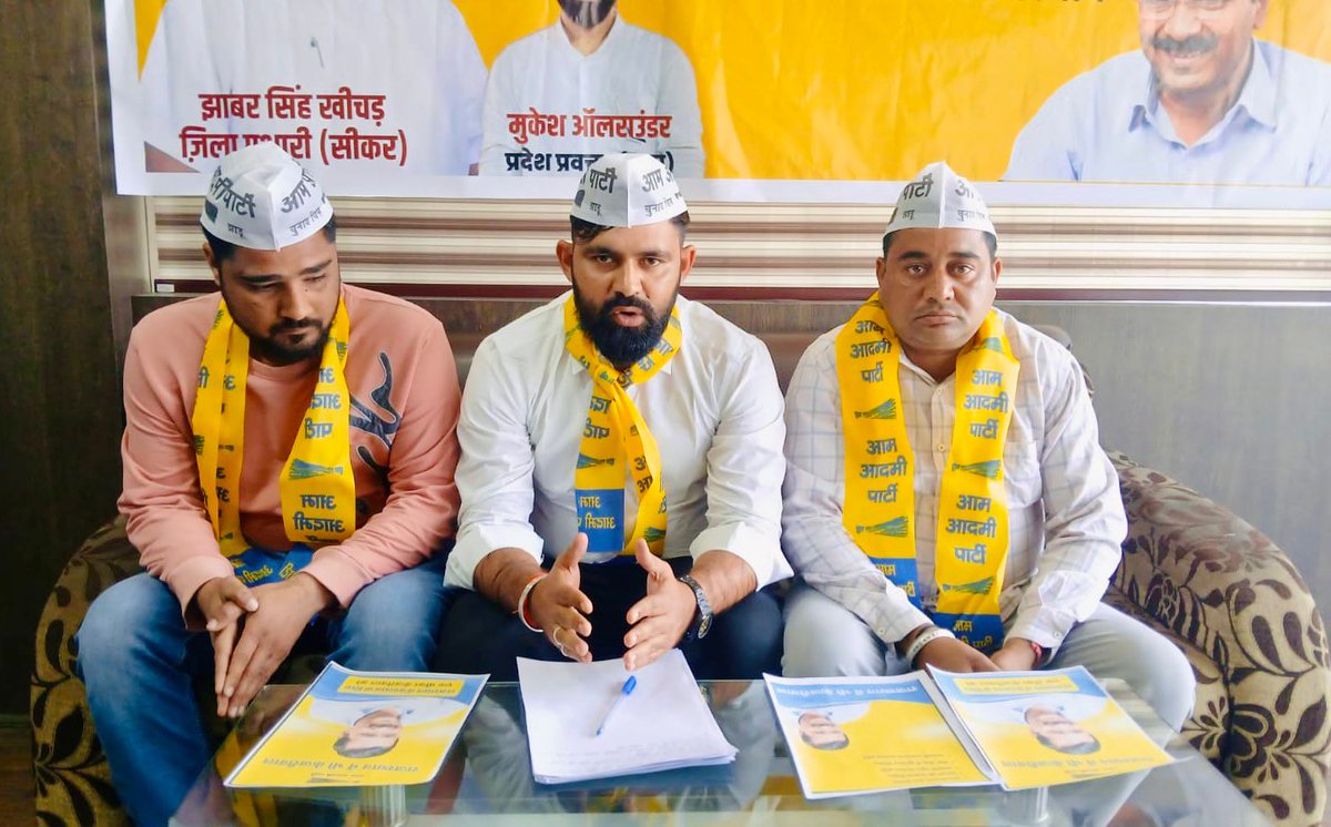 AAPRajasthan's tweet photo. सीकर में आम आदमी पार्टी ने आप आपरे साथे अभियान के साथ स्थानीय चुनावों का बिगुल बजाया। जिला प्रभारी झाबर सिंह खीचड़ ने बताया कि कार्यकर्ता हर वार्ड व पंचायत में जनसंवाद करेंगे। प्रदेश प्रवक्ता मुकेश ऑल राउंडर ने 15–20 दिन में जिलेभर तक पहुंचने का लक्ष्य रखा। https://t.co/nJsOtwmfQC