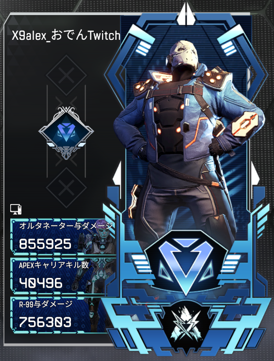 X9alex_おでん🍢 tweet media