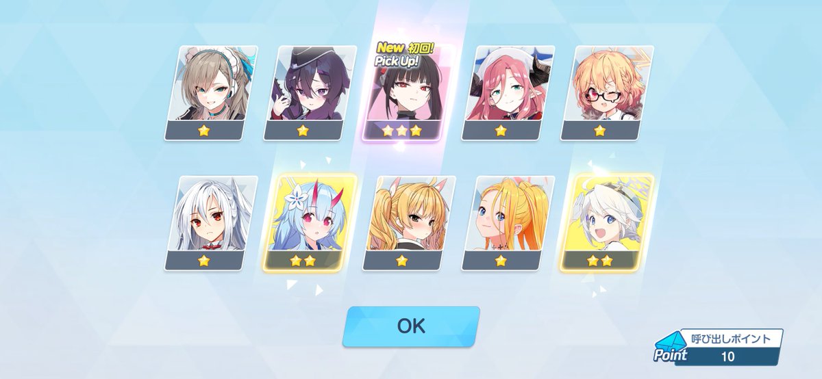 Azusa91's tweet image. ありがとうブルーアーカイブゥ！！