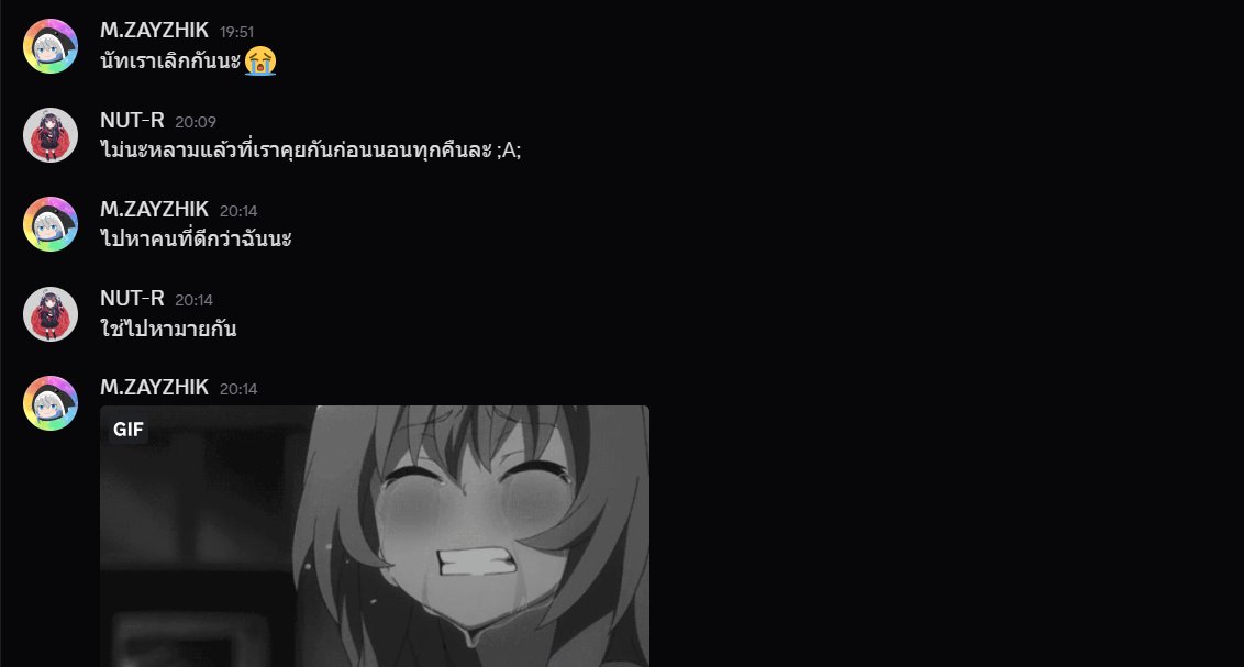 มะ มันเกิดขึ้นเร็วมาก ;A;
#MildReverse #MildRMeme