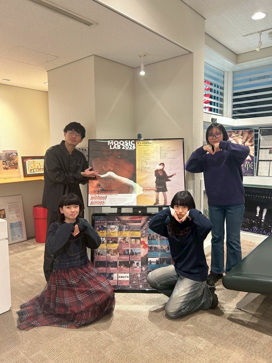ryo_igarashi_'s tweet photo. 【活動報告】
2026/01/19

映画『3月11日』 舞台挨拶
MOOSIC LAB 2026にて。

お越しいただいた皆様、ありがとうございました。

遠藤監督の熱い想いから全てが始まった今作。

僕自身、地元宮城県で震災を経験した者として、今作に込められた想いが、皆様に届くことを切に願っています。

数日前から上映はスタートしていましたが、沢山のお客様が観に来てくれている景色を目の当たりにして、改めて今作を沢山の方々に届けたいとな、と。

きっとまだ登壇する事はあると思うので、是非感想など聞かせてください。

これから今作が沢山の方々に届きますように。

 #映画3月11日
 #MOOSICLAB2026