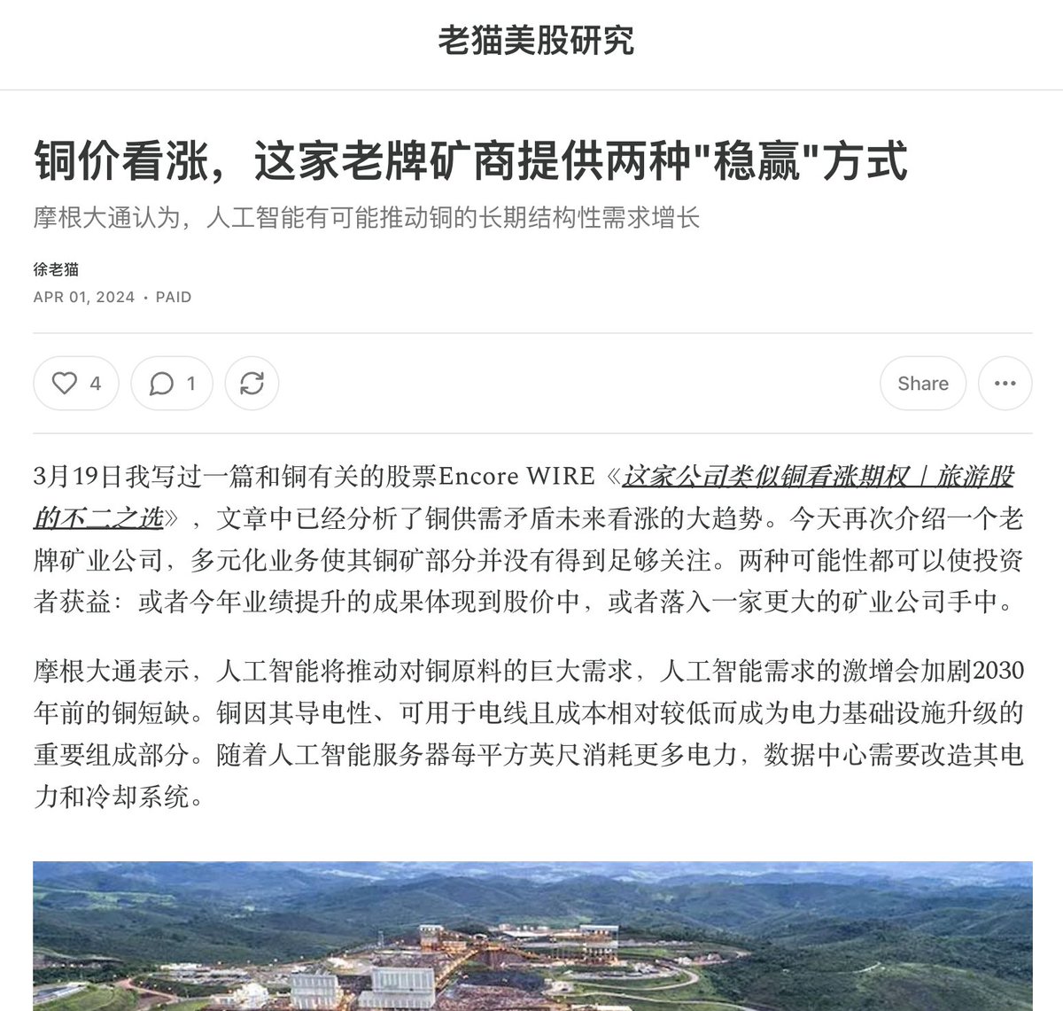 哪种大宗商品最有可能受益？与工业转型联系最紧密的金属往往引领价格上涨。 铜是一个自然结论。 全球电气化、电网扩建、自动化和AI基础设施都离不开铜。铜的需求历来反映全球经济的健康状况。  如今多种因素正在汇聚，推动铜价的大幅上涨。 其中一个需求驱动因素尤为突出 ...