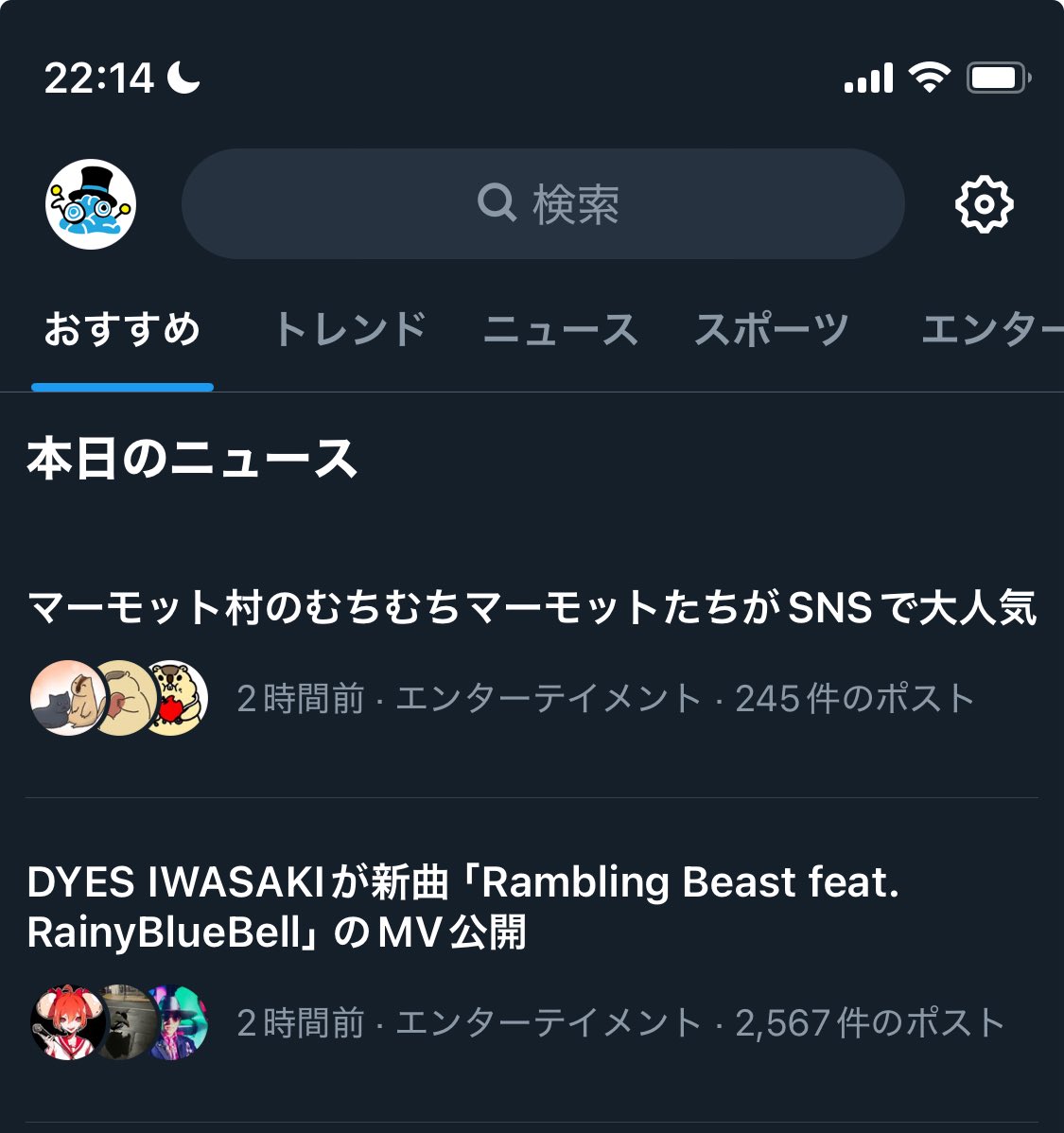 TOPHAMHAT-KYO / トップハムハット狂 (@2z2z) / Posts / X