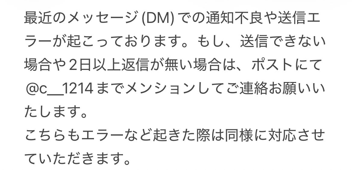 チロル【固定ポスト必読】 tweet media