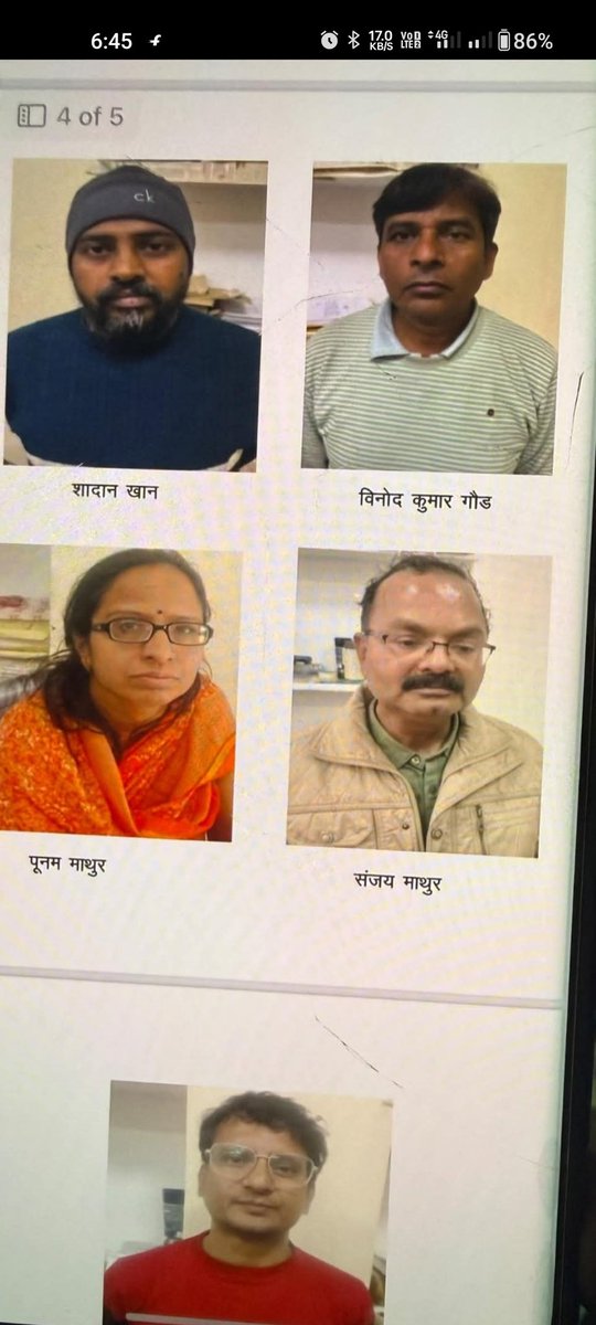 ये सब आरक्षण से नौकरी लग कर देश को बर्बाद कर रहे हैं 😂😂😂

#चयन_बोर्ड_OMR_घोटाला