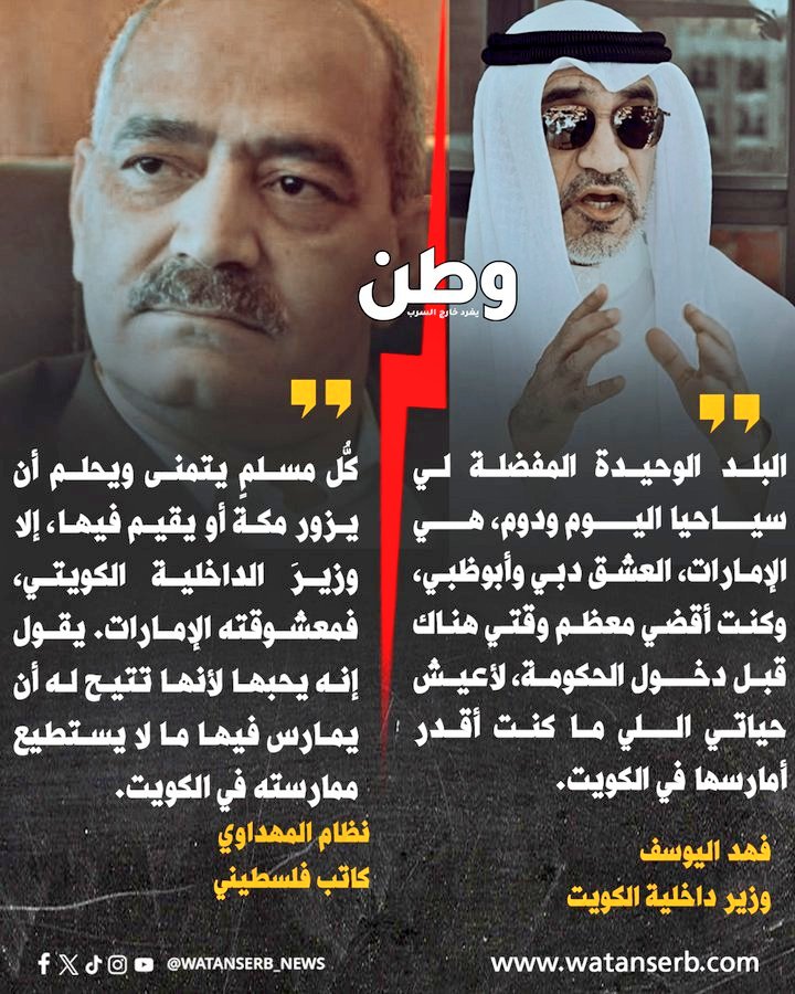 I_H_H_Q's tweet image. ❤️الكويت وأسرة الصباح وشعب الكويت غالين على قلبي وعلى قلوب السعوديين.

🔴للكويت مواقف عظيمه مع السعوديه قبل أن تصنع دويلة المؤامرات،وللسعوديه مواقف عظيمه مع الكويت ومن ينسى أقوال وأفعال الملك فهد رحمه الله.

♦️اتمنى أن لا تنزلق الكويت بمستنقع شيطان المؤامرات.
🦅إبراهيم القثامي🤚