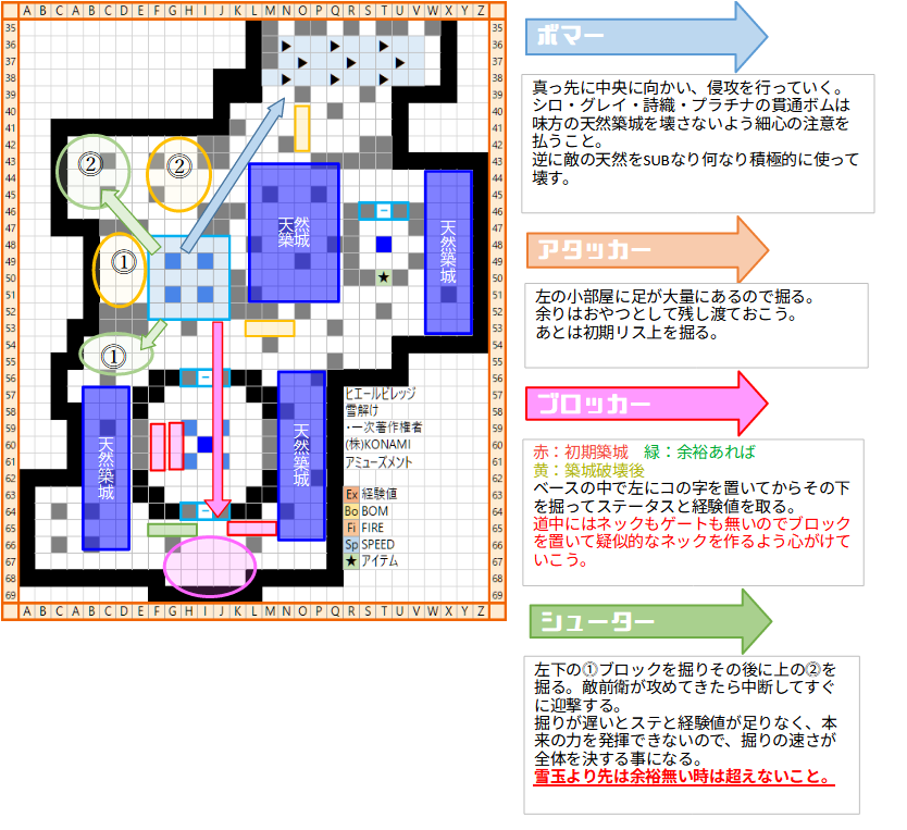 raimugi_f's tweet image. 【コナステ版】 
「サイバースペース（ヘキサタワー）」「ヒエールビレッジ（雪解け）」「ボム砂漠３」の初動案です。
久々のランクマッチ開催です。しっかり初動を確認して、バトルに勝ってランクをどんどん上げていきましょう！
#ライ麦の初動図書館