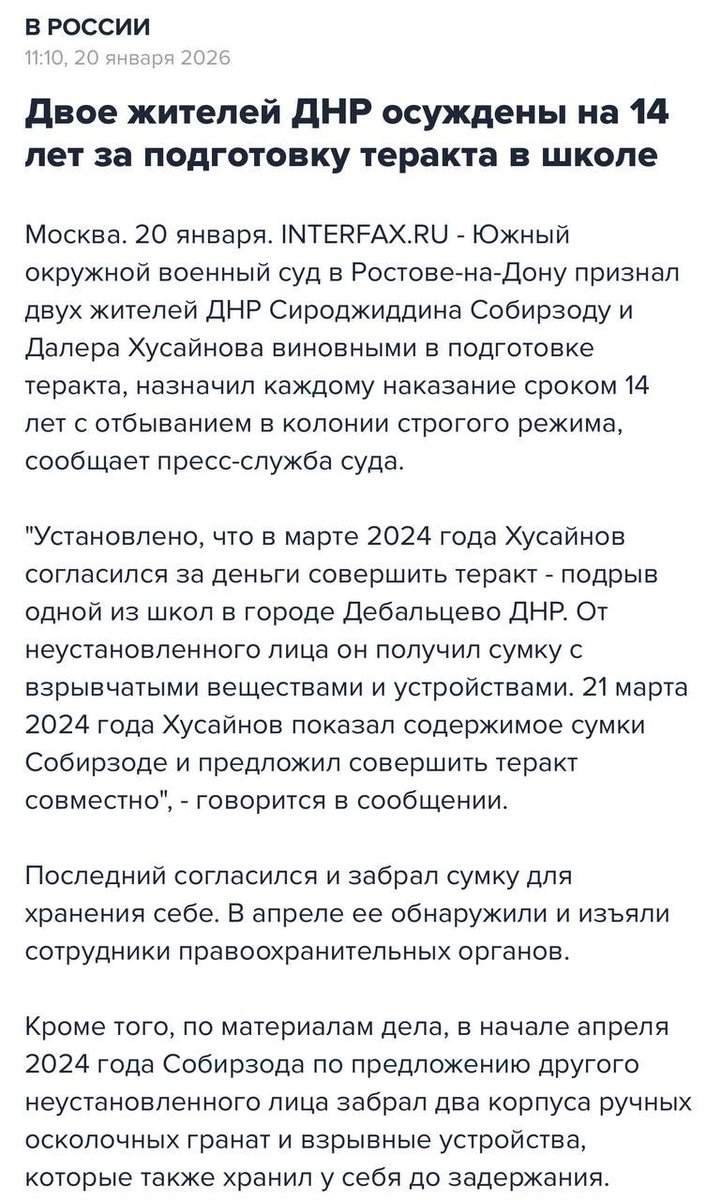 А кто же "плодит" таких жителей Донецкой Народной Республики, как таджик Сироджиддин Собирзода и таджик Далер Хусайнов? 

Кто раздаёт гражданство террористам?