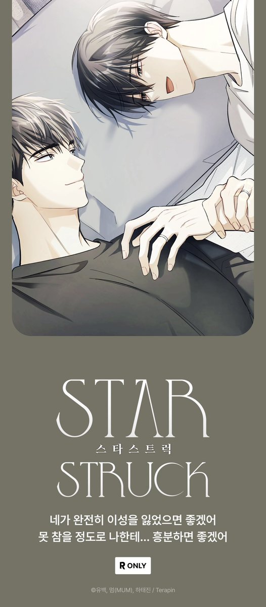 하태진 아카이브 tweet media