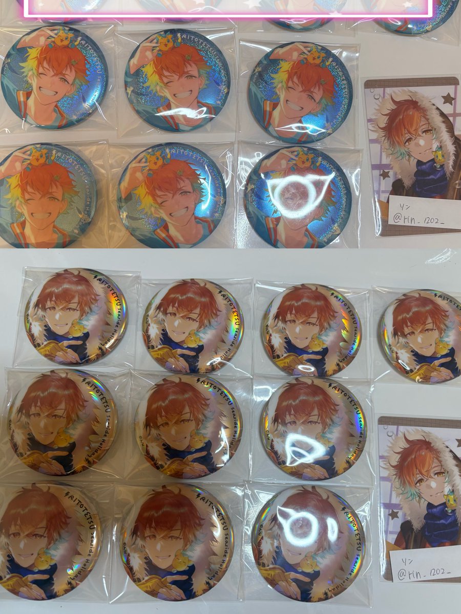 交換】にじさんじ リトテツ RITOTETSU Seaside Holiday 缶バッジ 【譲