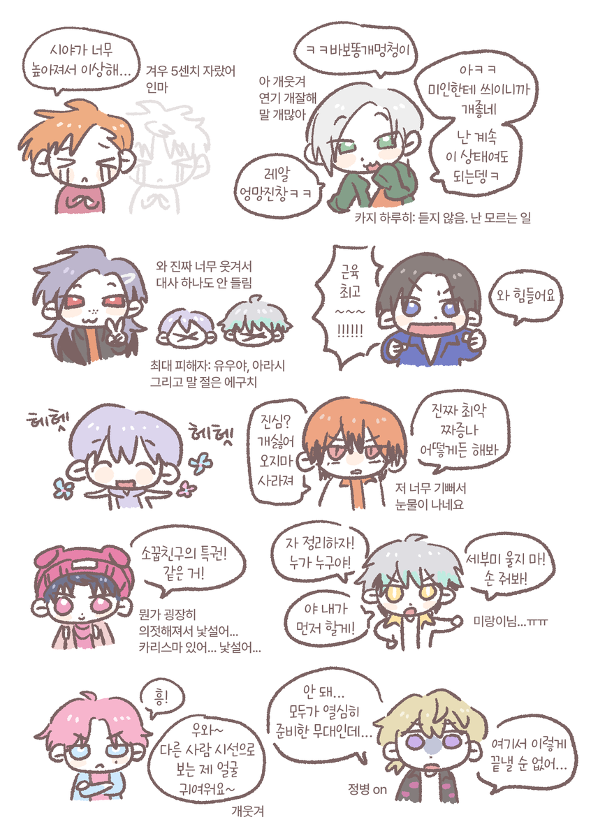 ウキ tweet media