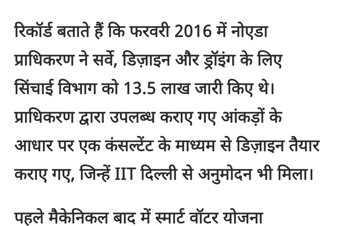 Samajwadi Party Media Cell tweet media