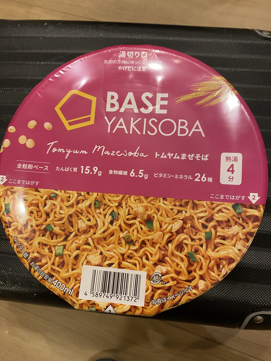 FaceRaly's tweet image. 明日の朝飯、昼飯、夕飯、晩飯
冷蔵庫不要で1ヶ月の日持ちの最強の献立です