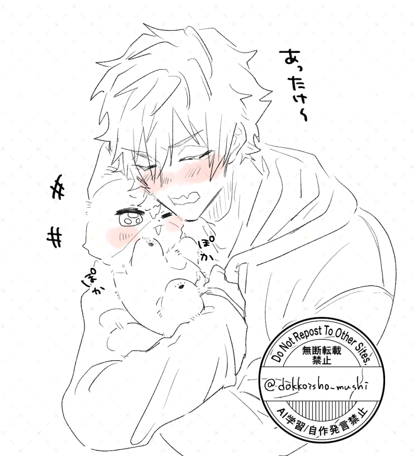 今日もさむいね