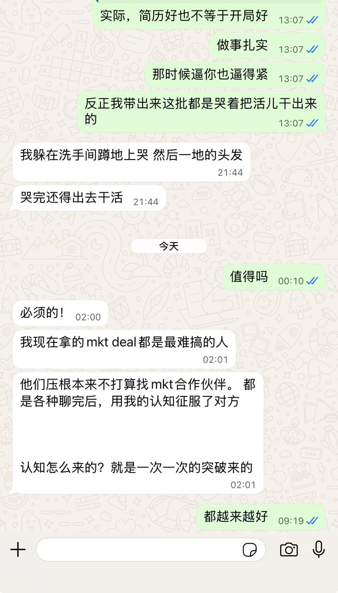 何人勳擁有卓越的事業眼光.igy