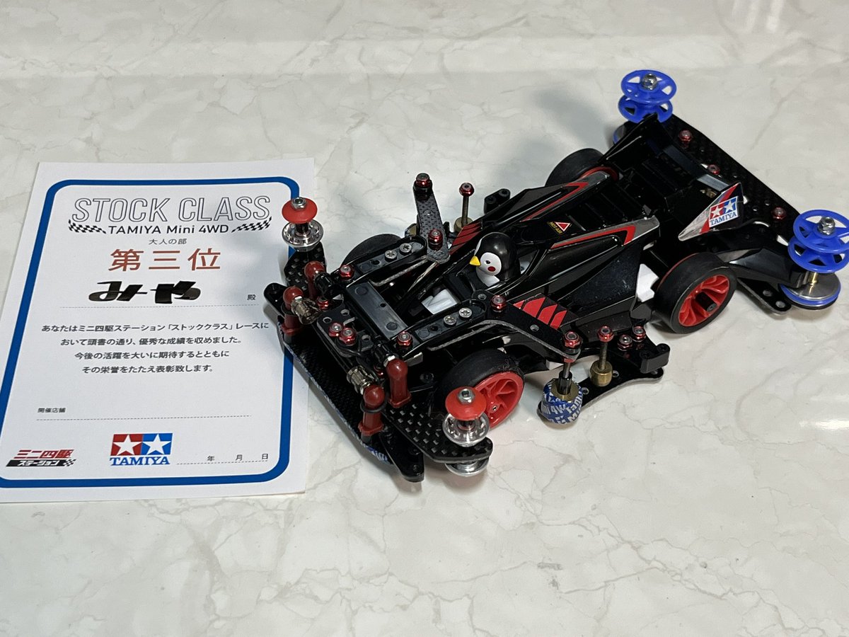 おもちゃのおかざきの1月ストッククラスで3位に入れました。ボールリンクATは実走に耐えられたので一安心。可動域の制限には課題ありかな。