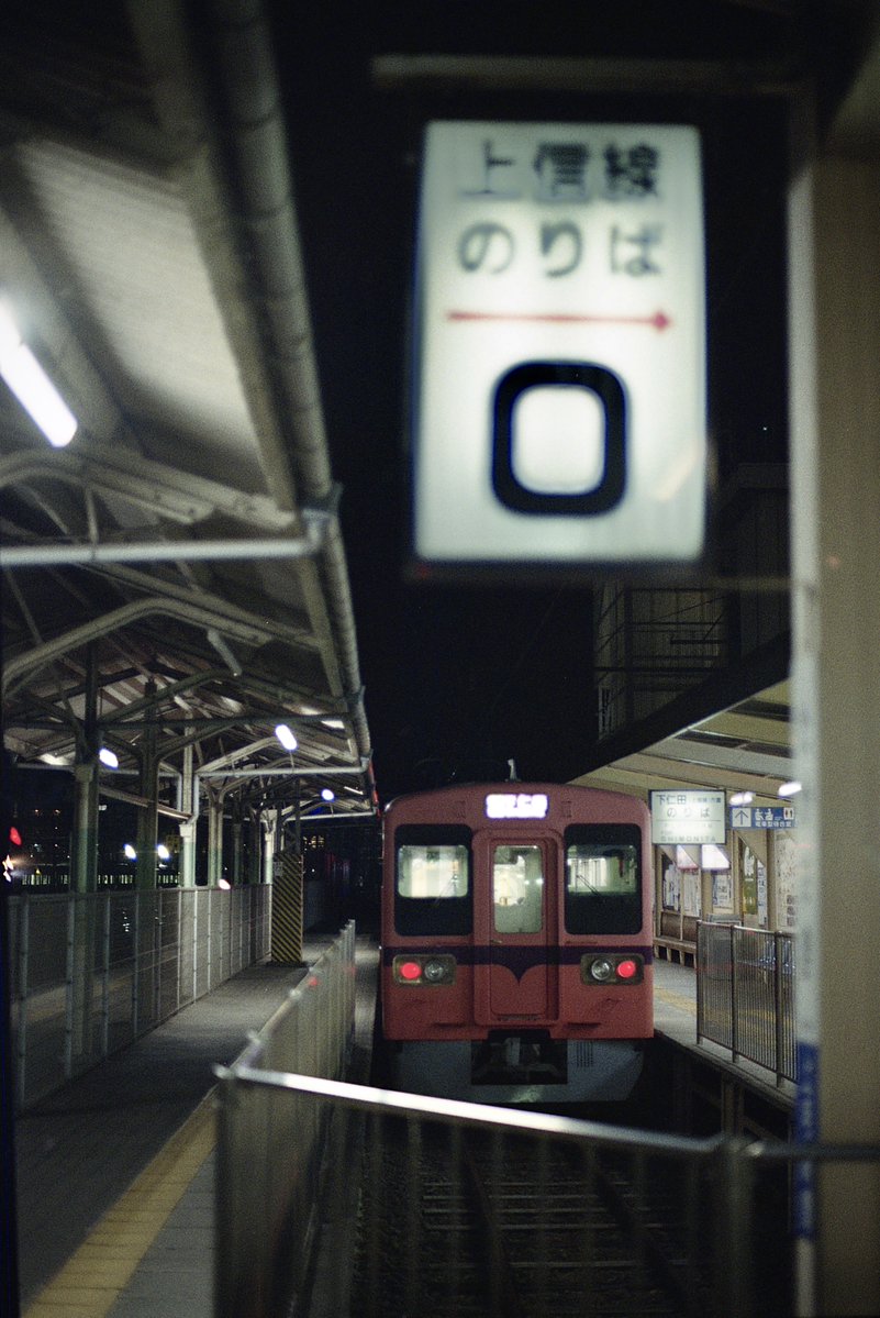 mtkFE's tweet image. Nikon F100 / Ai AF NIKKOR 50mm F1.4D