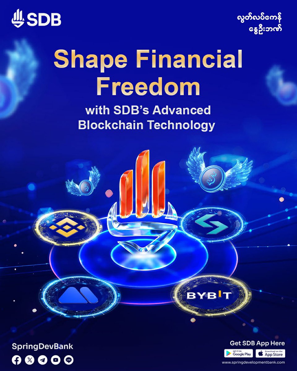 Spring Development Bank tweet media