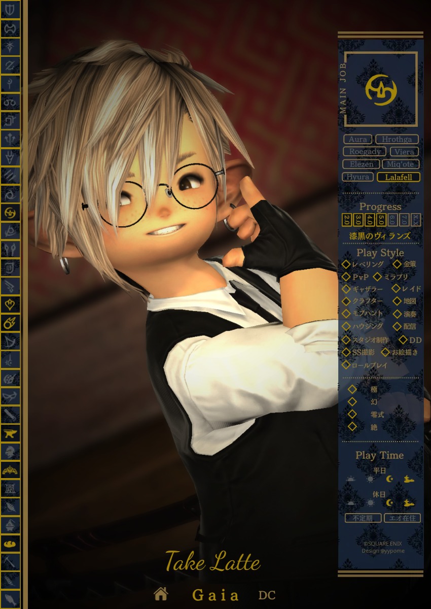 Take Latte＠暁月進行中 tweet media