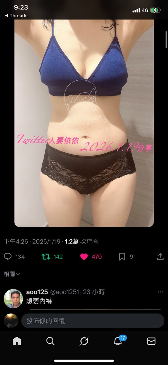 asusonge's tweet photo. @LOVE_02578 @LOVE02578 想要內衣 https://t.co/sJCnOueAv1