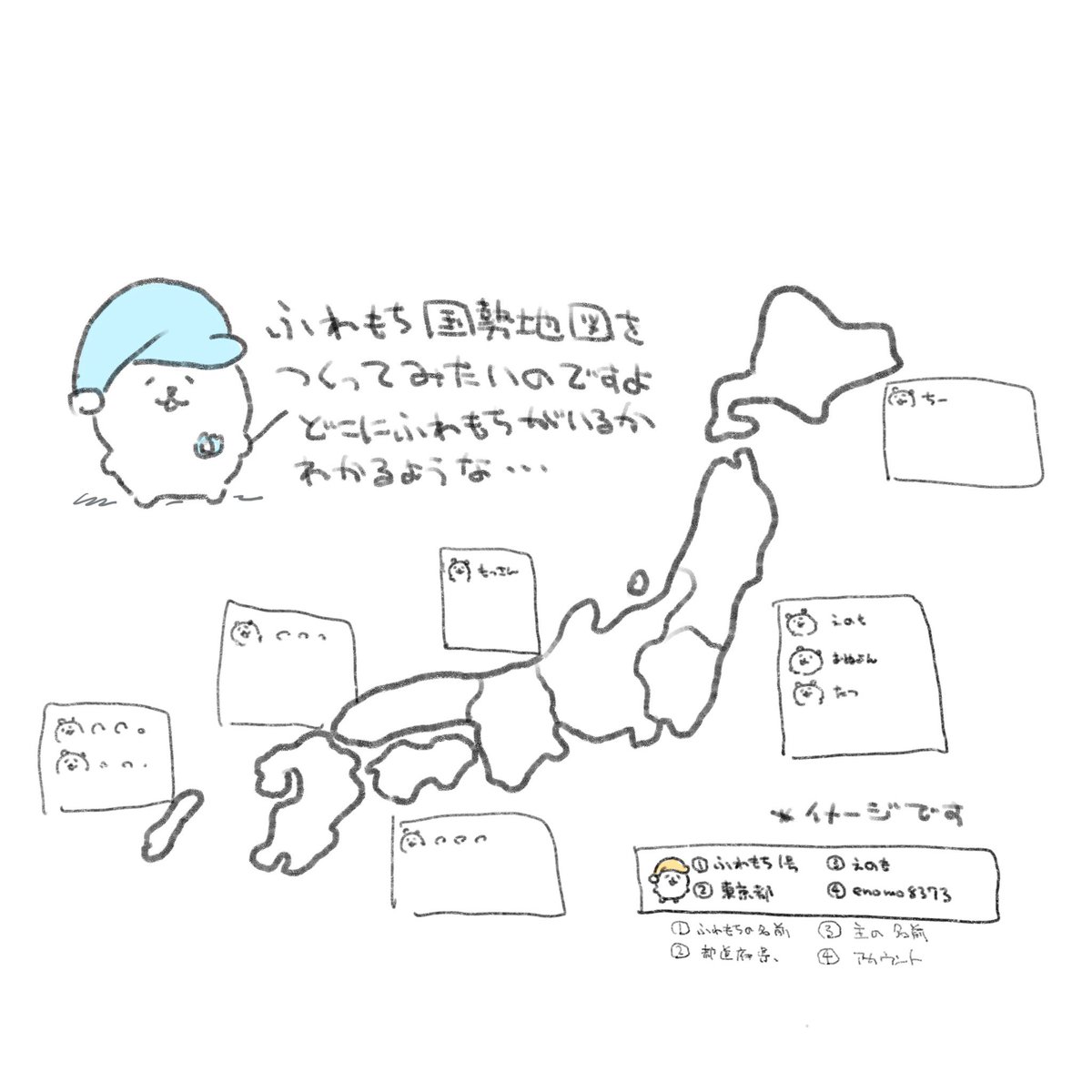 えのも tweet media