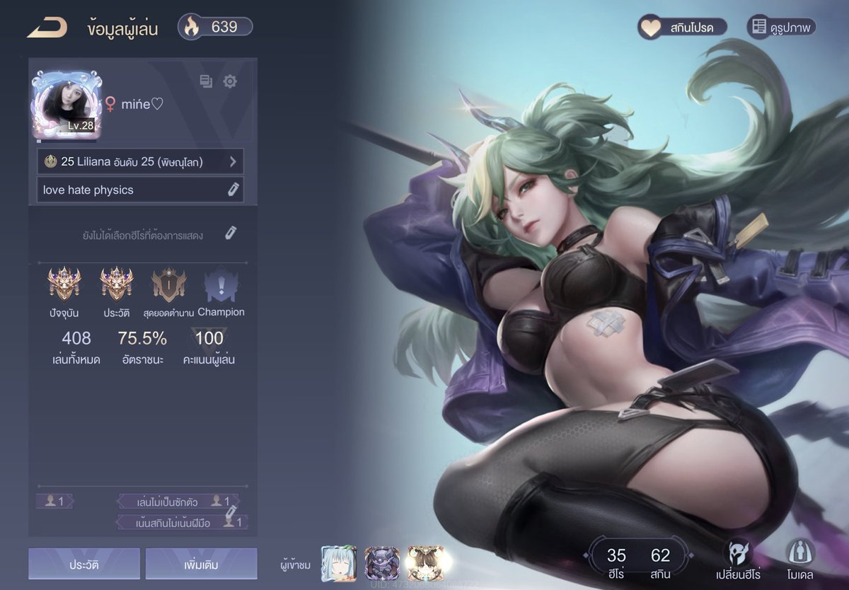 hertyzn's tweet image. ♥️ ֹﾟᆲֹׅ♡ ֺ ֹ ͚ ֺ აֹ