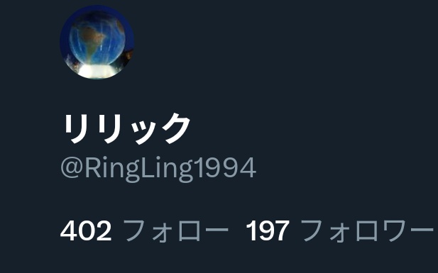 数は戻ったけど不信感は戻らないですね……。