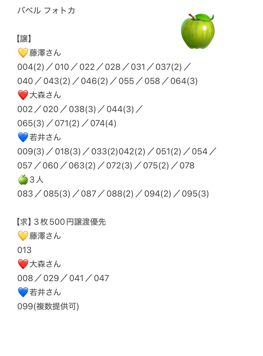 ちょこ tweet media