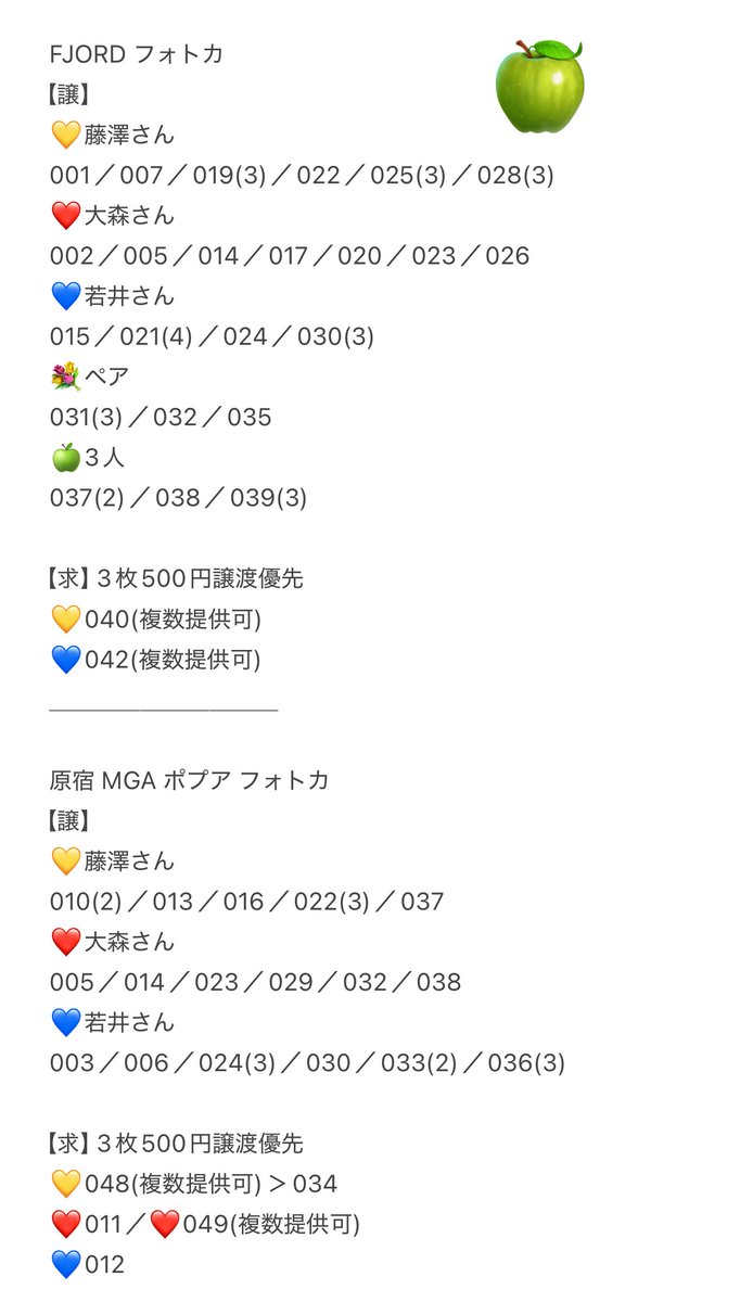 ちょこ tweet media