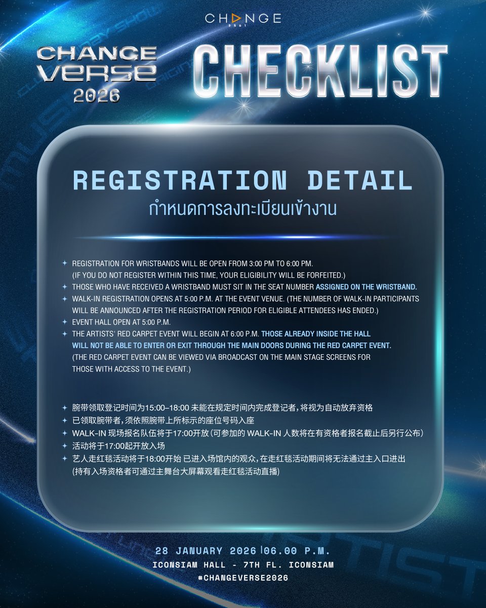 📋 CHECKLIST ✅
🌏 CHANGEVERSE 2026
💫 PROJECT LINE UP

🗓️ 28 JAN 2026 | 06.00 P.M. (GMT+7)
📍 ICONSIAM HALL, 7TH FL. ICONSIAM

#️⃣ #.CHANGEVERSE2026

#CHANGEVERSE2026
#CHANGE2561