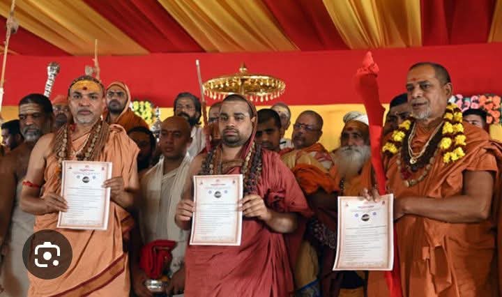 शंकराचार्य विवाद योगी सरकार की गले की हड्डी बनता जा रहा है।

क्या कोई भी ऐसा समझदार व्यक्ति नहीं है सरकार के पास जो इस मामले का पटाक्षेप करा पाए?

<a href="/myogiadityanath/">Yogi Adityanath</a> जी आपका बटेंगे तो कटेंगे वाला फ़ार्मूला यहाँ नहीं लागू हो रहा है क्या? 

एक दंडी सन्यासी वो भी #शंकराचार्य का अपमान