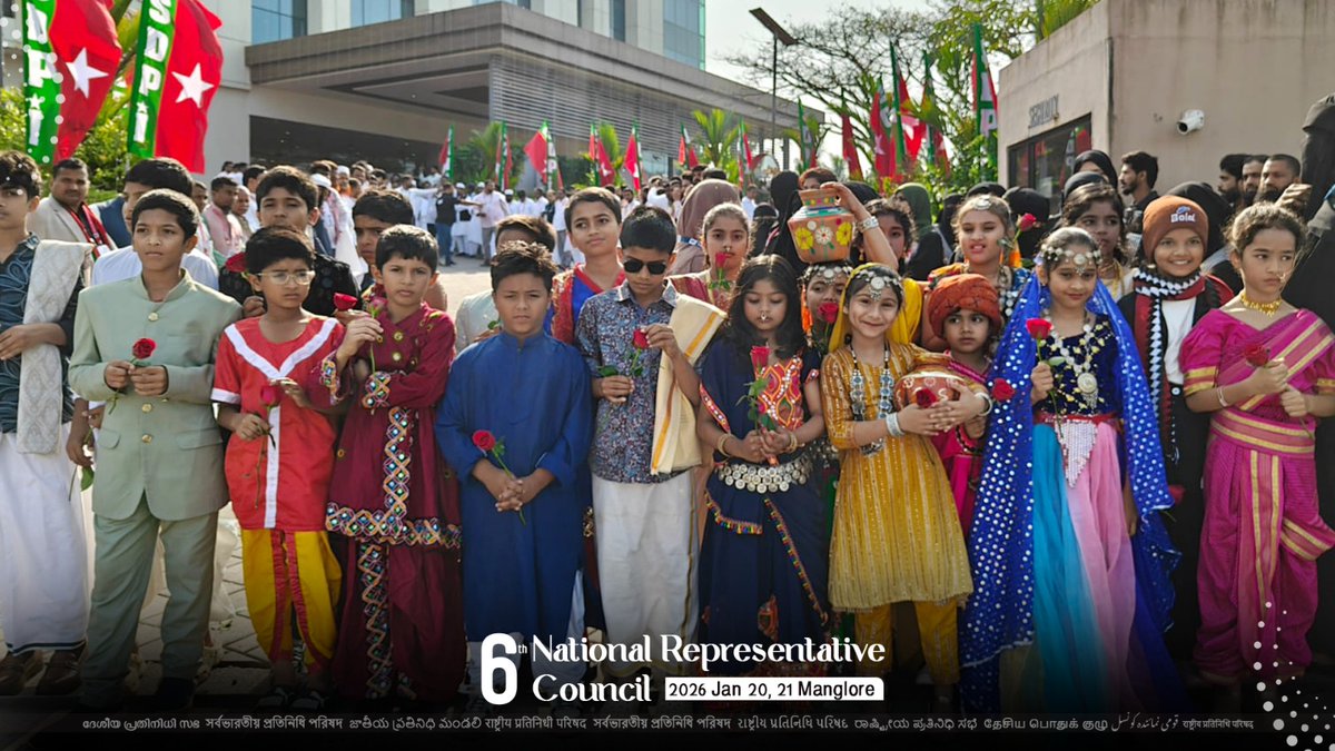 musthafamaaz's tweet photo. ಮಂಗಳೂರಿನ ಈ ಐತಿಹಾಸಿಕ ಸಮಾವೇಶ ದೇಶದ ರಾಜಕೀಯದಲ್ಲಿ ಹೊಸ ಮೈಲಿಗಲ್ಲು ಸೃಷ್ಟಿಸಲಿದೆ. #NationalRepresentativeCouncil2026 #SDPI https://t.co/1ZnwgxCc8V