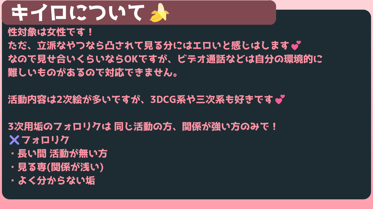 キイロ💕 tweet media