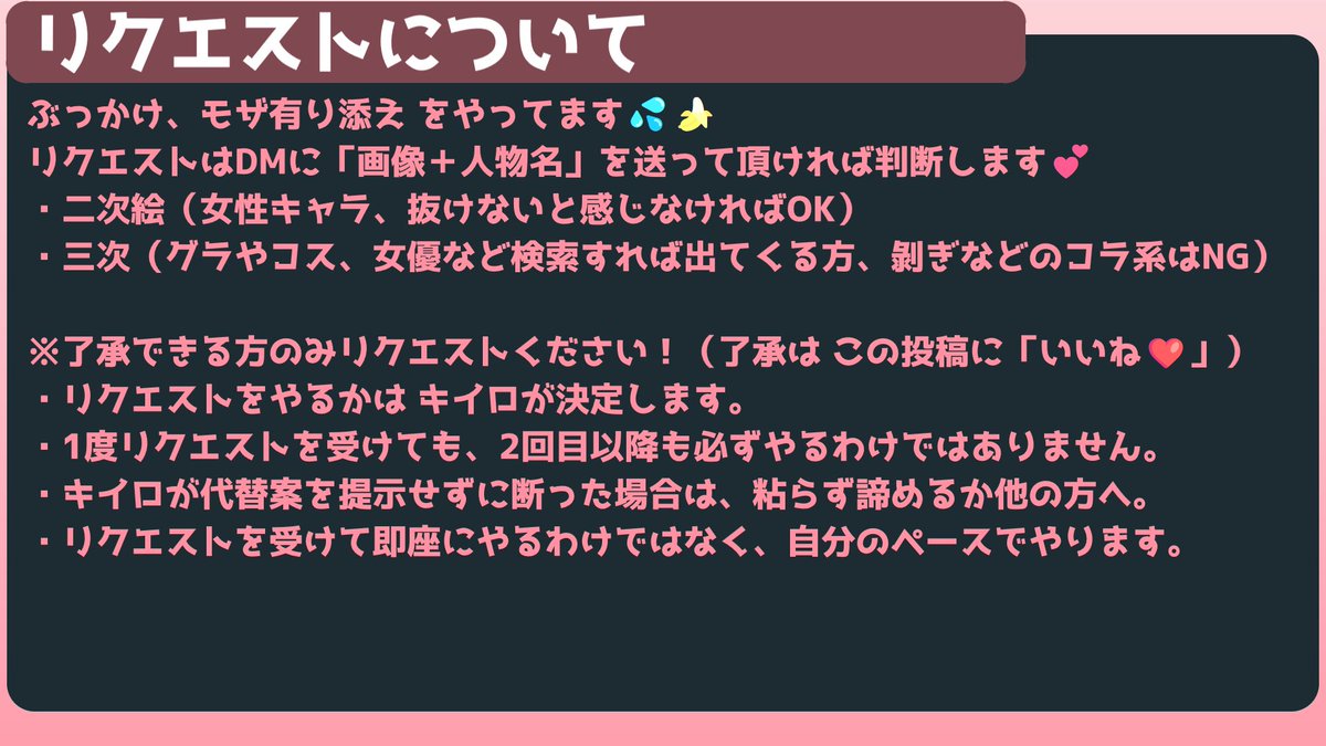 キイロ💕 tweet media