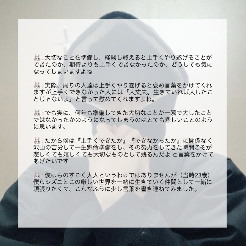 __deardoyoung's tweet photo. 心の支えになってくれるドヨンさんの言葉たち

① 191114 - Lysn (리슨)

🐰 : この厳しい世界を一緒に生き抜く仲間として共に頑張りたいと思い書き綴ってみました
┈┈┈┈┈┈┈┈┈┈┈┈┈┈┈┈┈┈
② 240527 - Dear Youth

🐰 : 皆さんが自分自身を信じながら生きてくれることを願っています https://t.co/UdBK6h4BqW