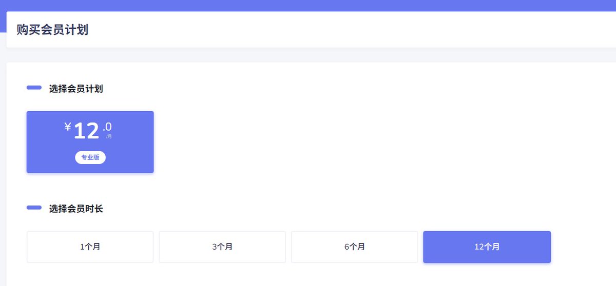ikuuu.de/auth/register?…  
自用vpn注册，便宜又好用，多种套餐选择，单月只需12元，包年更便宜只需108
