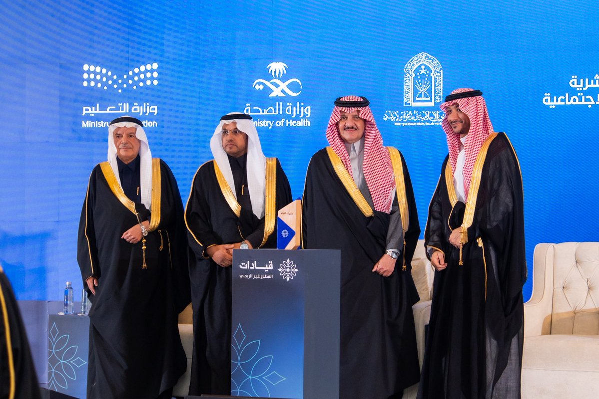 كرّم صاحب السمو الملكي الأمير سعود بن نايف بن عبدالعزيز آل سعود شركاء النجاح والرعاة والداعمين، تقديرًا لإسهاماتهم الفاعلة في إنجاح ملتقى قيادات القطاع غير الربحي، وتعزيز مسارات الشراكة والتكامل، ودعم الأثر التنموي المستدام في القطاع غير الربحي.

#ملتقى_قيادات
#القطاع_غير_الربحي