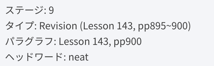 今日もがんばった！
#カランメソッド #ネイティブキャンプ