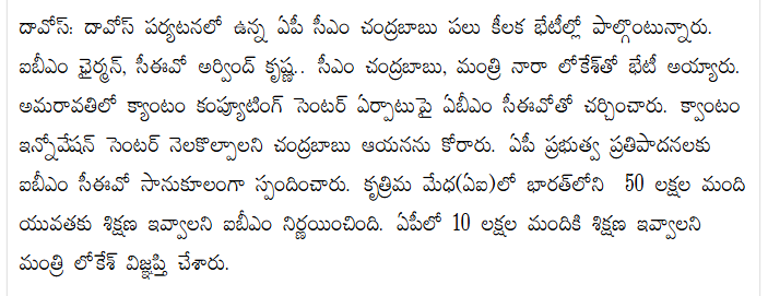 andhrudu12's tweet photo. క్వాంటం ఇన్నోవేషన్‌ సెంటర్‌ నెలకొల్పండి.. ఐబీఎంను కోరిన చంద్రబాబు
#QuantumValleyInAP #QuantumValley Tech Park  #AQCC #AQV #IBM Quantum nnovation Center https://t.co/dQ363x8swb
