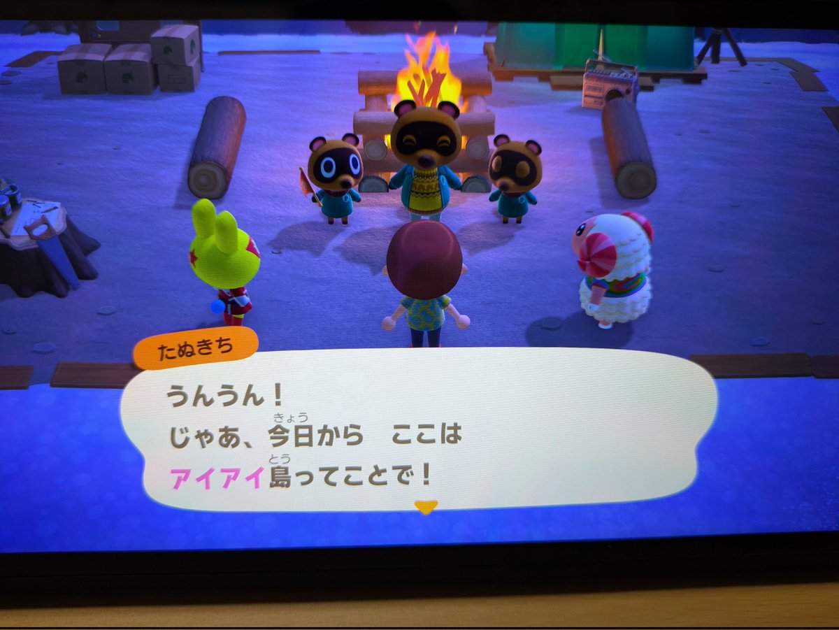 tokuta8's tweet photo. アイアイ島にして良かった🥹
#あつまれどうぶつの森Switch2 https://t.co/foLomtXDEH