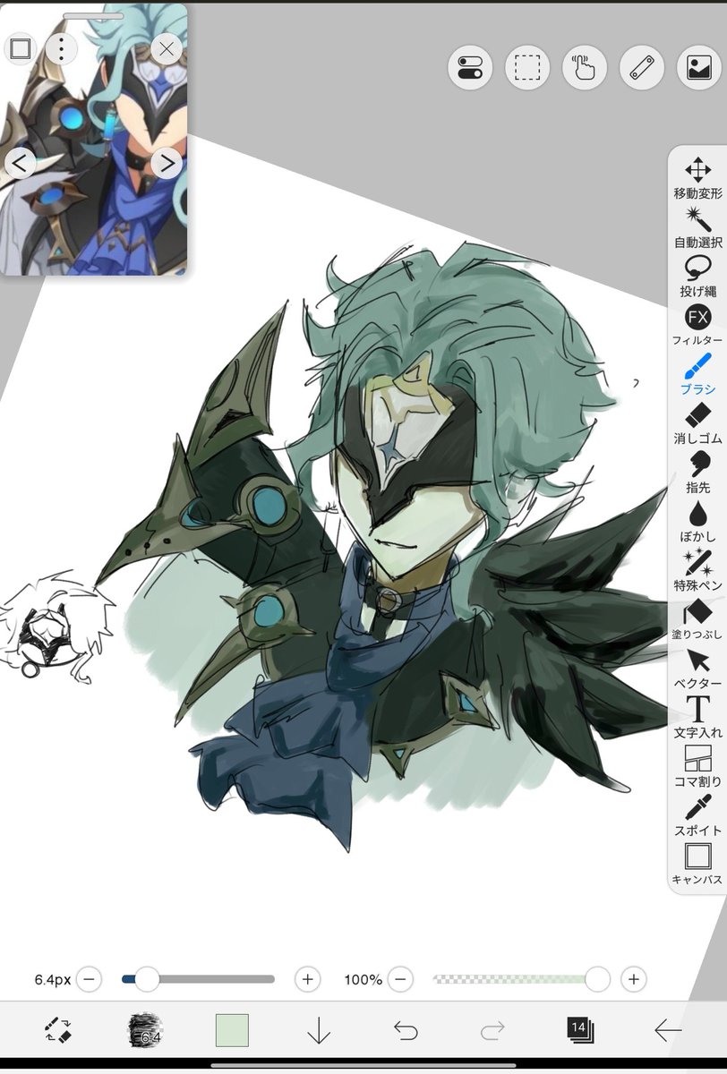 目隠してくれるのありがとう