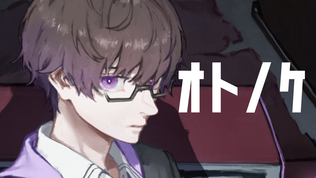 yobanashirigo's tweet image. オトノケ / Creepy Nuts Covered by 夜咄リゴ【歌ってみた】 youtu.be/-JpGEJhDi00?si… via @YouTube 

🛸 2026/01/23(金) 21:00~ プレミア公開 🛸

活動5周年記念に歌わせて頂きました
是非聴きに来てね