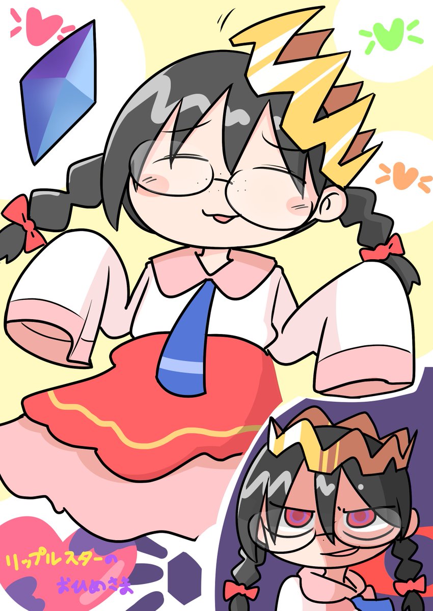 あの頃好きだったキャラ描いてみよう！ 「リップルスターのお姫様」 ほんとにちょこっとしか出てこない けどOPのドジっ子みたいのとバッドエンドの対比がすごくて好きだったキャラです