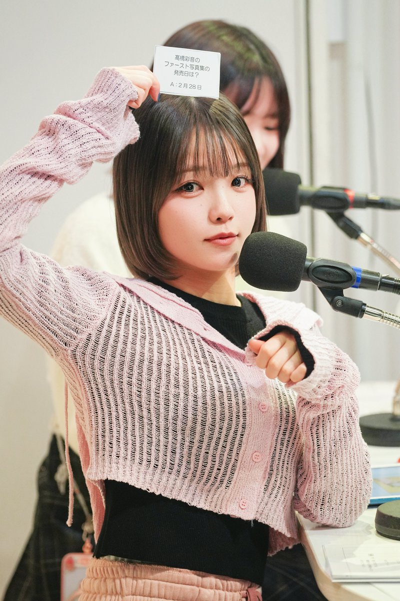 ぜひみてね－ #髙橋彩音 #高橋彩音 #シブパラ
